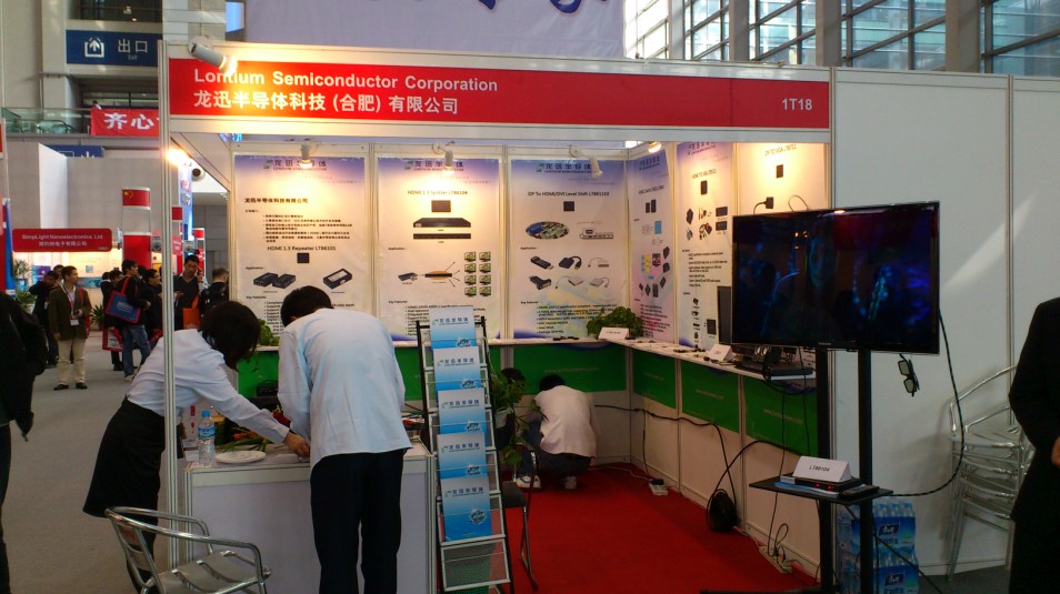 龙迅参加2012-IIC国际集成电路展（深圳国际会展中心）